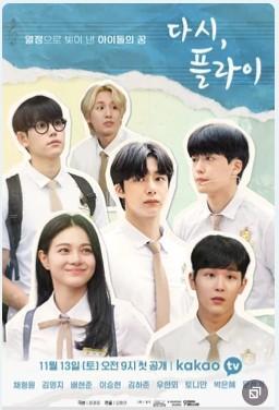 Fly Again [Temp 1][Caps 10]